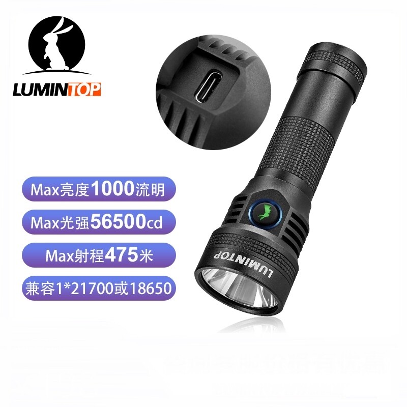 LUMINTOP Raimin rabbit D2 pocket EDC mini 21700 glare charging far-shot torch TYPEC straight flush-Taobao