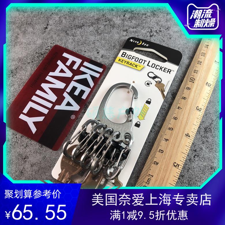 United States NiteIze nai Love outdoor with lock large footed Stainless Steel Buckle 8 Word buckle Stainless Steel Key Buckle Combination Buckle
