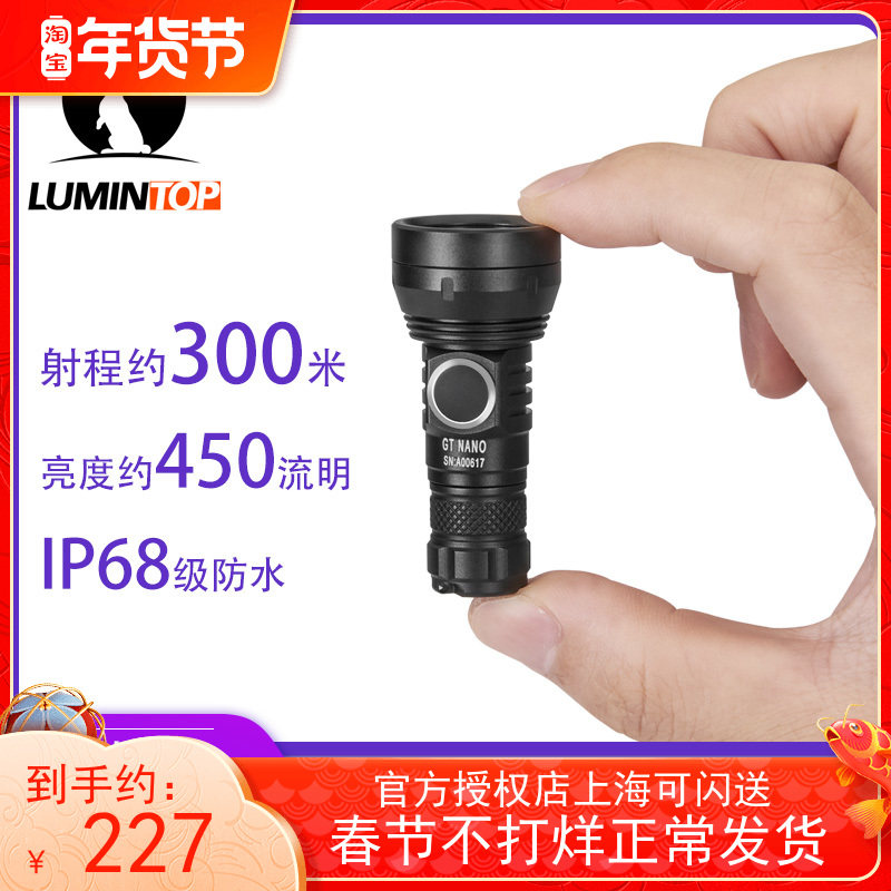 Lumintop Remingrabbit GT NANO 10180 far shot small flashlight range 300 m with battery charging module