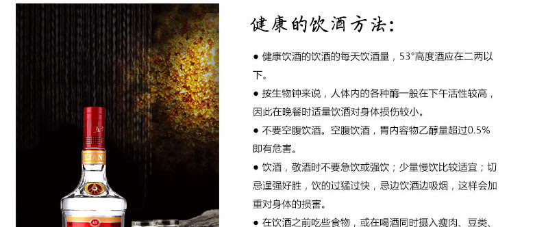 45°五粮液500ml_白酒_15.jpg