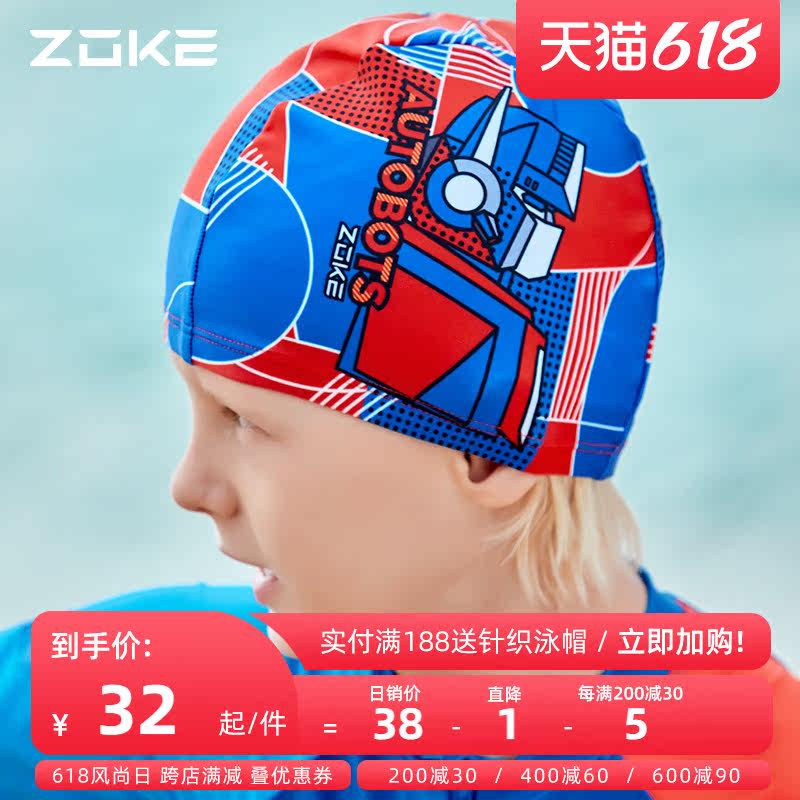 zoke children's swimming cap for boys cloth cute cartoon transformers ear protection comfortable no head stretch swimming cap