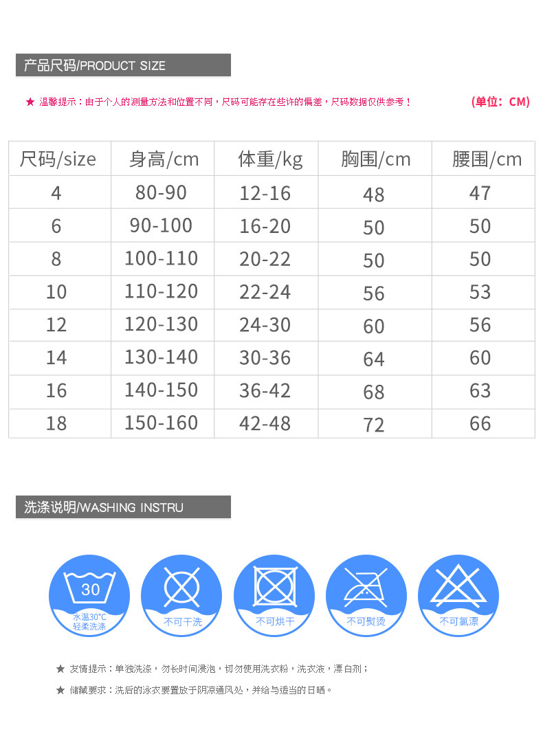 ZOKE Trẻ em Áo tắm cho bé trai Xiêm Dễ thương Người nhện Wei Làm khô nhanh Mùa xuân Kỳ nghỉ Big Boy Bơi - Bộ đồ bơi của Kid đồ bơi nàng tiên cá cho bé