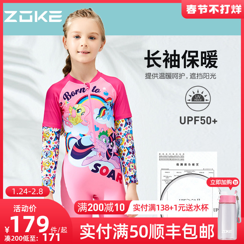 Chauk children's swimsuit girls long sleeves warm winter hot spring pony Baoli middle and older children's one-piece girls swimsuit