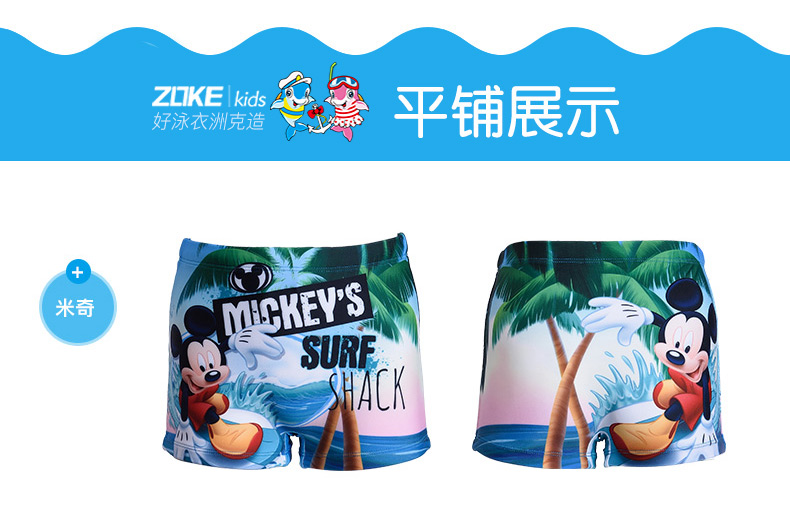 [Lợi ích cho bữa sáng] Quần bơi trẻ em của Chaucer mặc đồ bơi bé trai góc phẳng Disney dễ thương đi biển - Bộ đồ bơi của Kid bộ đồ nàng tiên cá cho bé