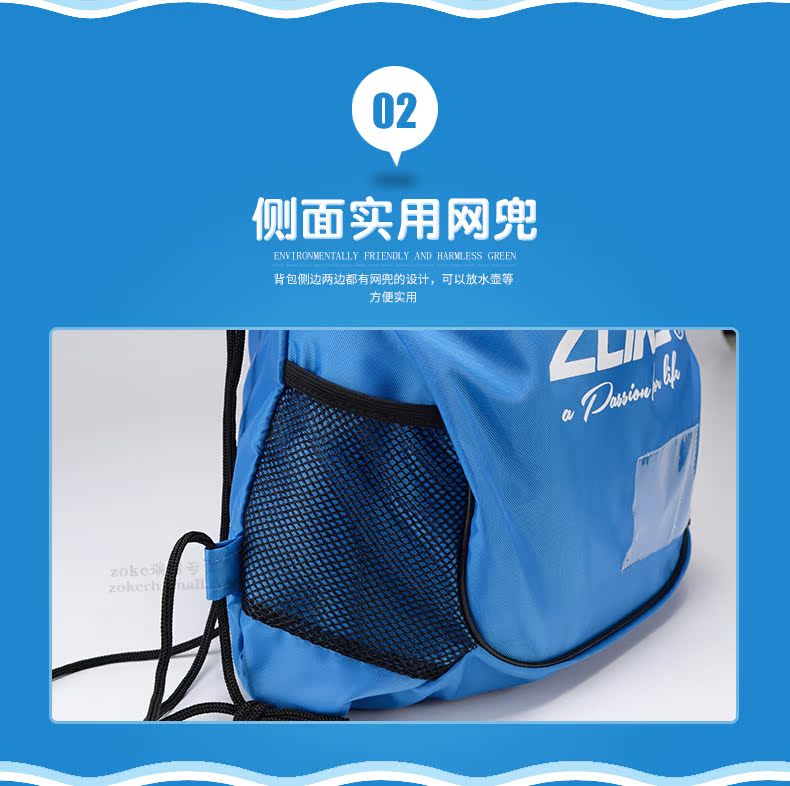 Sac de sport - Ref 9746 Image 10