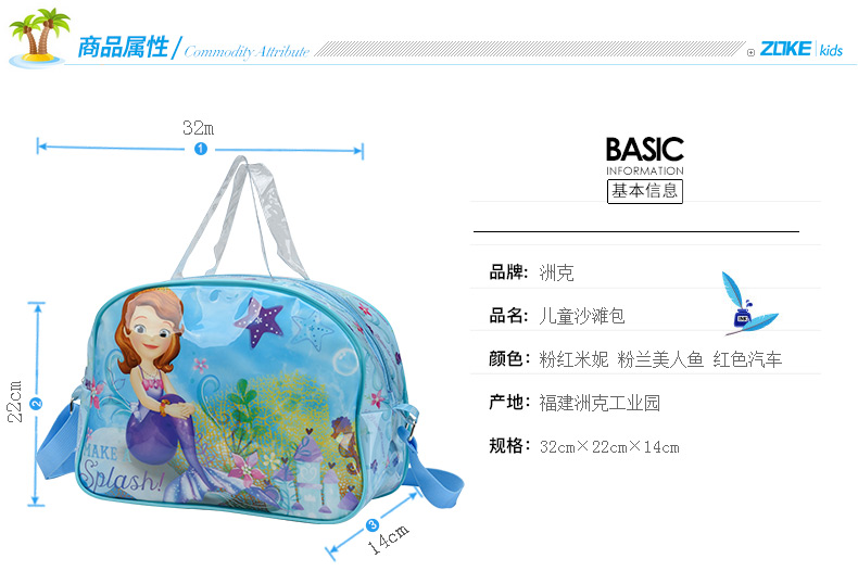 Sac de sport - Ref 9436 Image 8