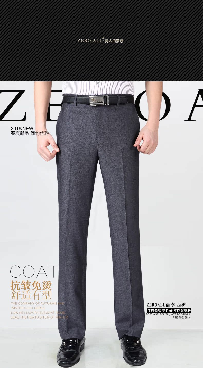 Pantalon en vrac ZERO-ALL pour printemps - Ref 1466351 Image 7