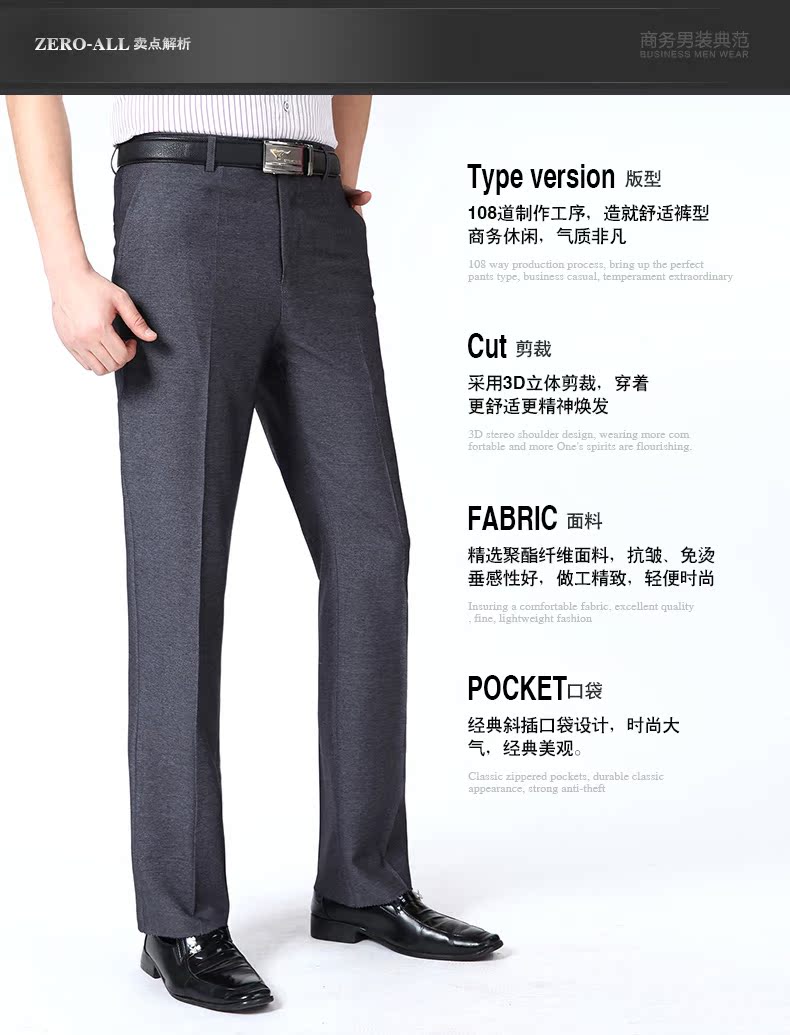 Pantalon en vrac ZERO-ALL pour printemps - Ref 1466351 Image 10