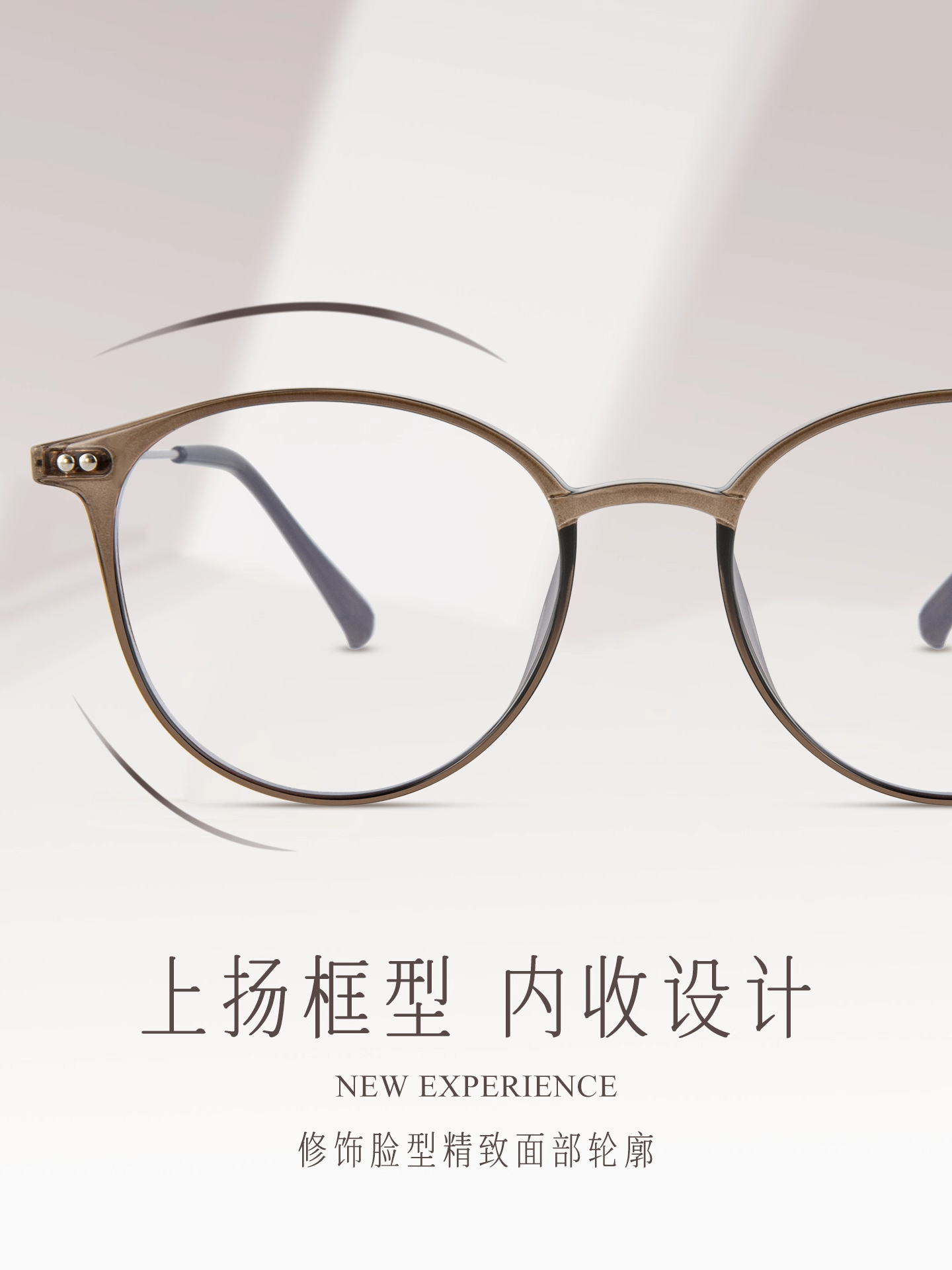 Retro Round Frame Glasses for Women, Suitable for Prescription Lenses, Artistic Style, Slimming Effect, Ultra-Light Brown Frame