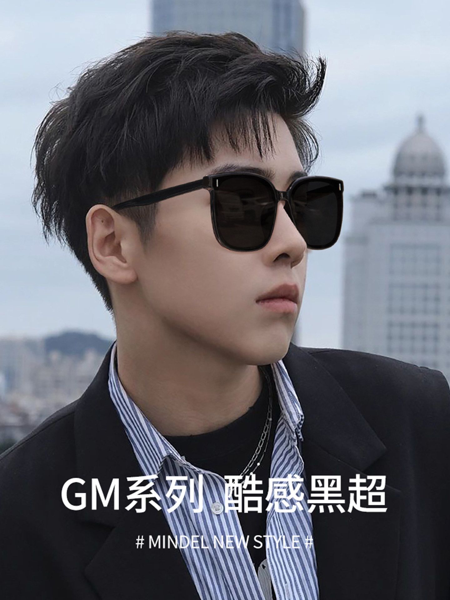 Men's Sunglasses, Trendy, High-End, Cool and Handsome, Foldable, Large Face, Large Frame, Special for Driving, Polarized Sunglasses for Teenagers