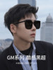 Men's Sunglasses, Trendy, High-End, Cool and Handsome, Foldable, Large Face, Large Frame, Special for Driving, Polarized Sunglasses for Teenagers