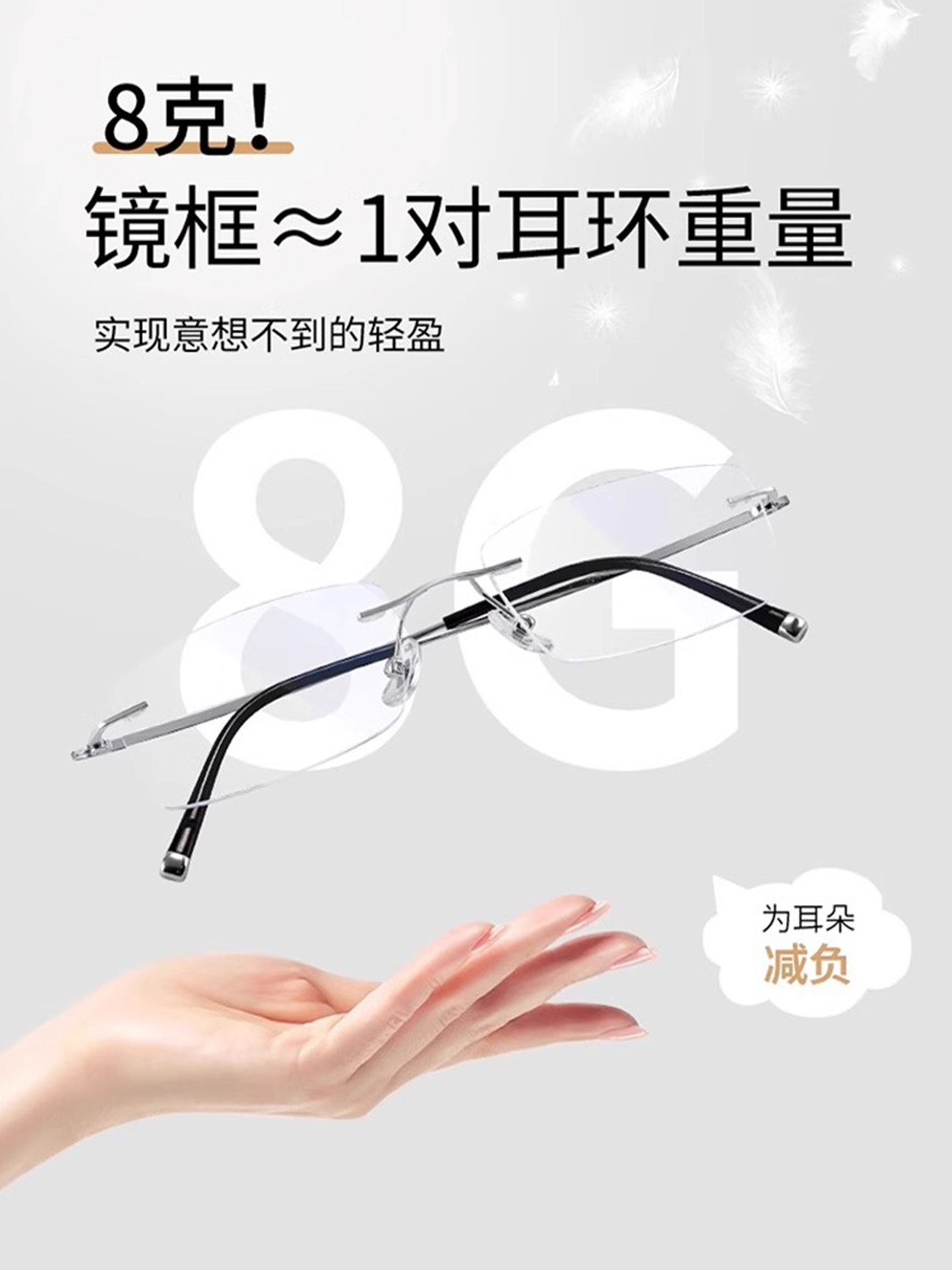 Ultra-Light Pure Titanium Rimless Myopia Glasses for Women, Customizable Prescription, Blue Light Blocking, Cool and Frameless Design with a High-End Feel