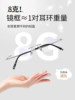 Ultra-Light Pure Titanium Rimless Myopia Glasses for Women, Customizable Prescription, Blue Light Blocking, Cool and Frameless Design with a High-End Feel