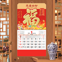 New Years blessing 2022 Year of the Tiger calendar custom tag calendar next year Hong Kong version of the traditional old-fashioned household calendar