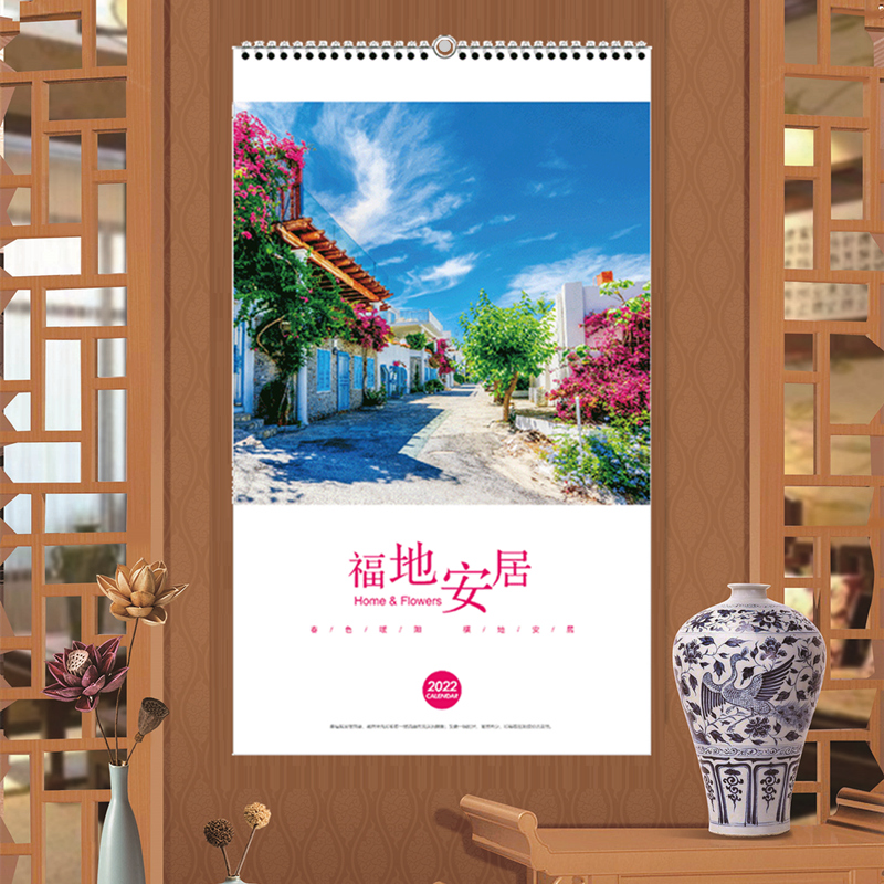 2022 calendar calendar wholesale custom Chinese style turn page Home hipster city scenery ink painting