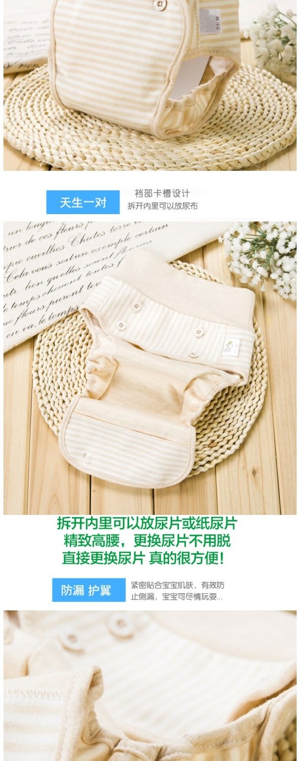 Nam và nữ bé gạc tã đồ lót trẻ sơ sinh vải tã tã tã vải túi nước tiểu mùa hè chống rò rỉ bỉm vải cho bé