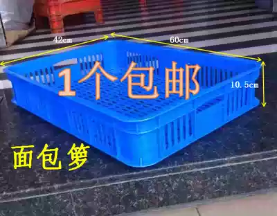 New material Plastic crate Bread crate Plastic fruit crate
