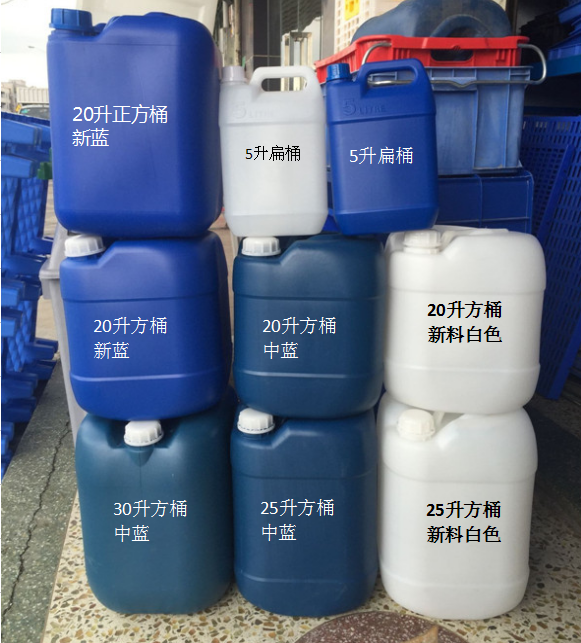 Square plastic bucket 25 liters plastic bucket 20 liters chemical bucket Stacking bucket White food grade with lid 30 liters kg