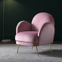 Single Sofa Nordic Light Lavish Armrest Mesh Red Ins Shell Suede Cloth Balcony Bedroom Clothing Shop Fabric Sofa Chair