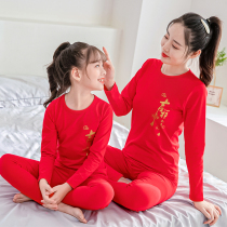 Childrens underwear cotton girls life underwear set big red boys and girls in the big boy autumn clothes autumn pants