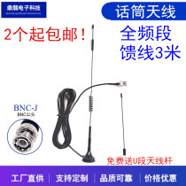 Customized wireless microphone microphone amplifier antenna extension cable bayonet screw enhanced tnc bnc head 3 meters