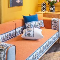 Chenier Sofa Pad Four Seasons General Anti-Slide High-grade Light Luxury Modern Simple Fashion Cover Cover