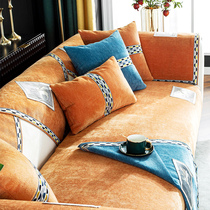 Orange sofa cushion four seasons universal non-slip high-grade simple modern fashion chenille light luxury style sofa cover