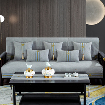 New Chinese leather sofa cushion light luxury wind Four Seasons universal non-slip high-end chenille high-end atmospheric sofa cover cover