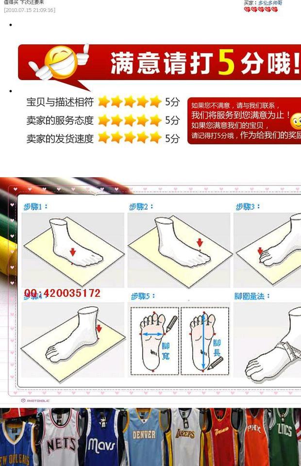 Thương hiệu giày bóng đá màu đen Bắc Kinh Giày bóng đá trắng Bắc Kinh Giày nhựa bóng đá Đào tạo giày bóng đá giày anta nam