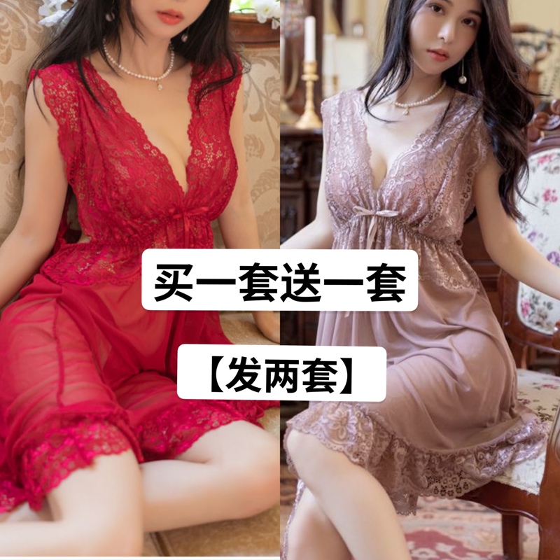 Buy One Get One Free Pajamas for Women Summer Suspender Nightgown Ice Silk Sexy Mesh Large Size Lace Skirt Spring Home Clothes