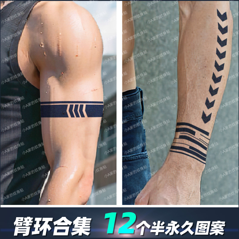 A Set of Herbal Armband Tattoo Stickers, Tattoo Stickers for Men, Henna Flower Arm, Semi-Permanent, High-End Feel, 2026 New Style for Hands