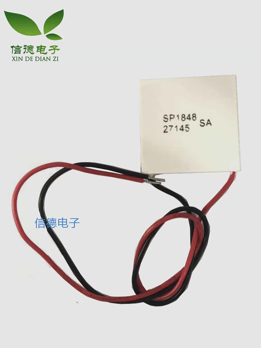 半导体温差发电片 SP1848-27145 120度耐温温度发电片 出口外贸版