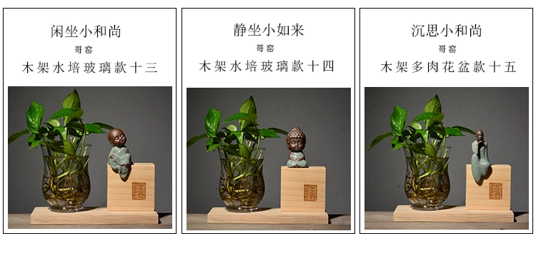 Bình thủy tinh Zen Trung Hoa thủy canh retro hoa chèn hoa khô gốm hoa trang trí chậu hoa xanh - Vase / Bồn hoa & Kệ