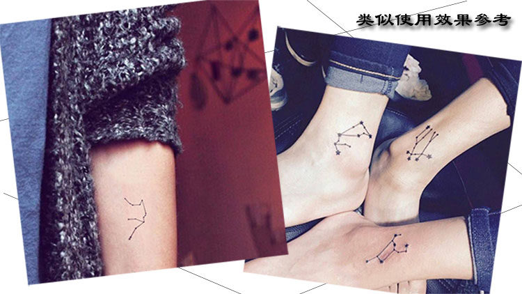 Gemini双子座之十二星座原创防水纹身贴持久个性简约仿真小刺青