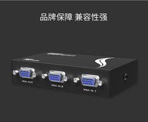 Maxtor dimension switcher two-port VGA2 in 1 out monitor screen video switching two in one out 15-2CH