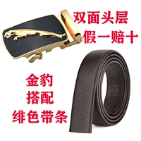 Золотая леопардовая пряжка с коричневой полосой