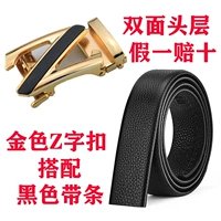 Золотая Z -Шрацкая пряжка с черной полосой