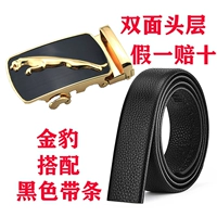 Золотая леопардовая пряжка с черной полосой