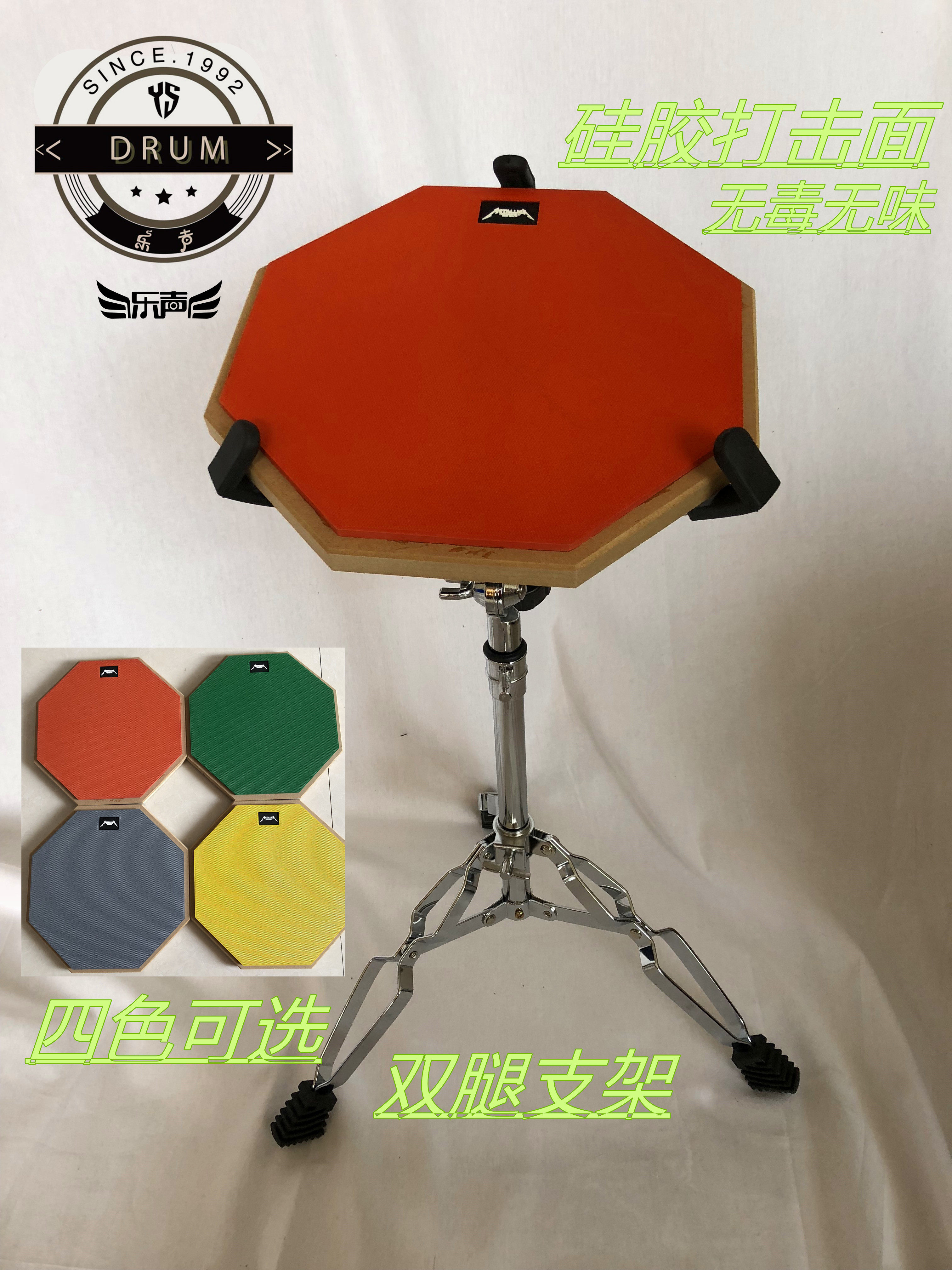 Musical Dumb Drum 12 inch Drum Rack Drum Dumb Drum Beginner Dumb Drum Pad Set Practice Dumb Drum Rack Drum Practice Pad