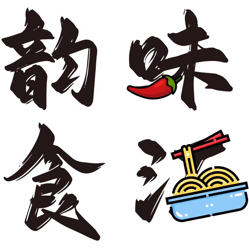 韵味食汇的LOGO
