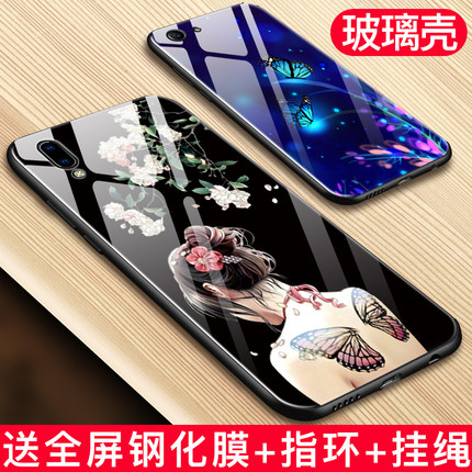 vivoy93手机壳vivoy97保护套y81s女y93男y83玻