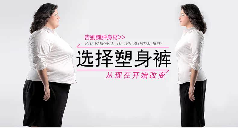 body amincissant DFHRUHTDRYU sexy en nylon - Ref 672012 Image 18