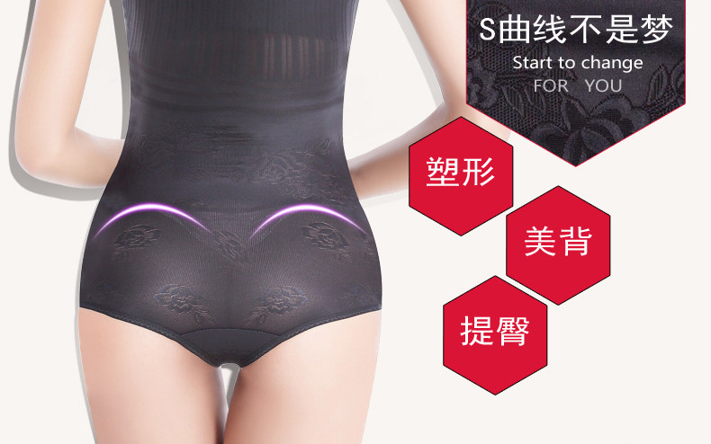 Sous-vêtement minceur DFHRUHTDRYU LTSSY-904 en nylon - Ref 689607 Image 11