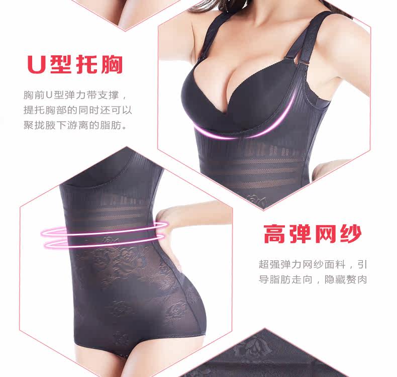 Sous-vêtement minceur DFHRUHTDRYU LTSSY-904 en nylon - Ref 689607 Image 27