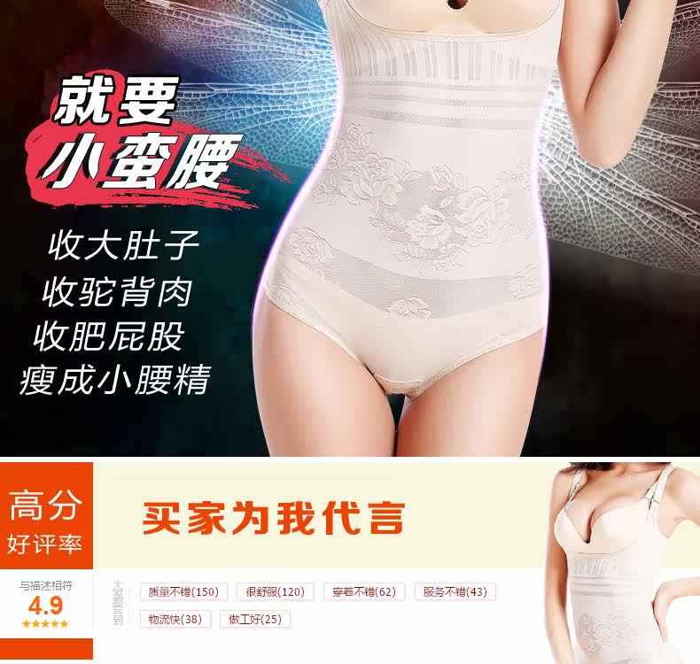 Sous-vêtement minceur DFHRUHTDRYU LTSSY-904 en nylon - Ref 689607 Image 18