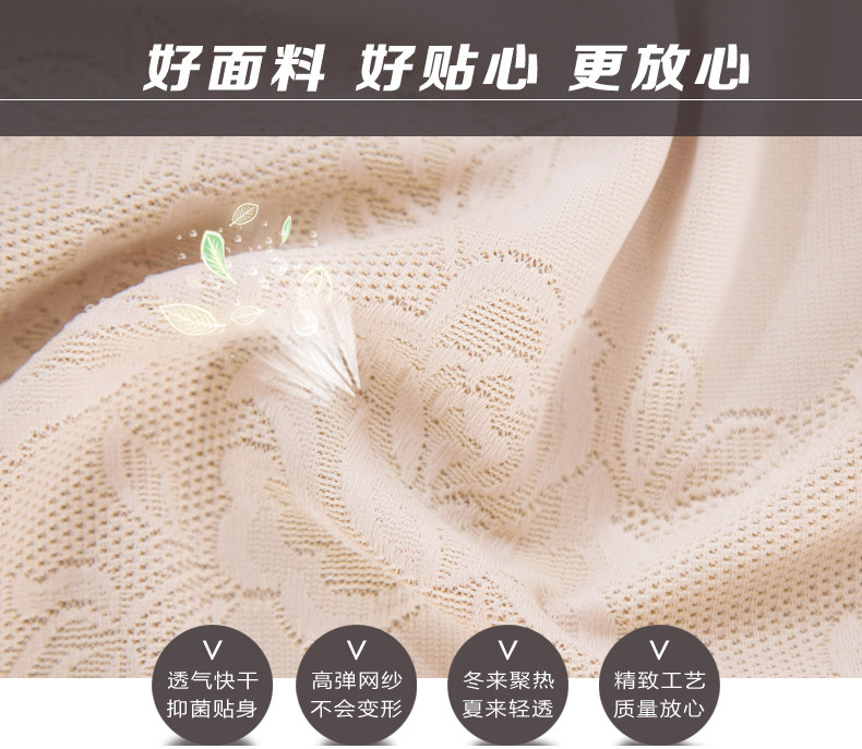 Sous-vêtement minceur DFHRUHTDRYU LTSSY-904 en nylon - Ref 689607 Image 12