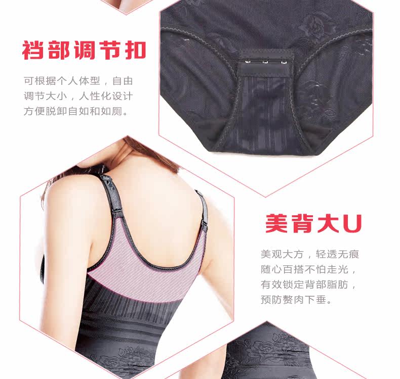 Sous-vêtement minceur DFHRUHTDRYU LTSSY-904 en nylon - Ref 689607 Image 28