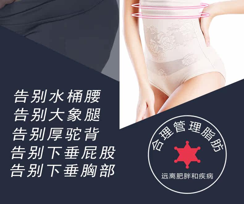 Sous-vêtement minceur DFHRUHTDRYU LTSSY-904 en nylon - Ref 689607 Image 21