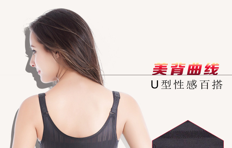 Sous-vêtement minceur DFHRUHTDRYU LTSSY-904 en nylon - Ref 689607 Image 10