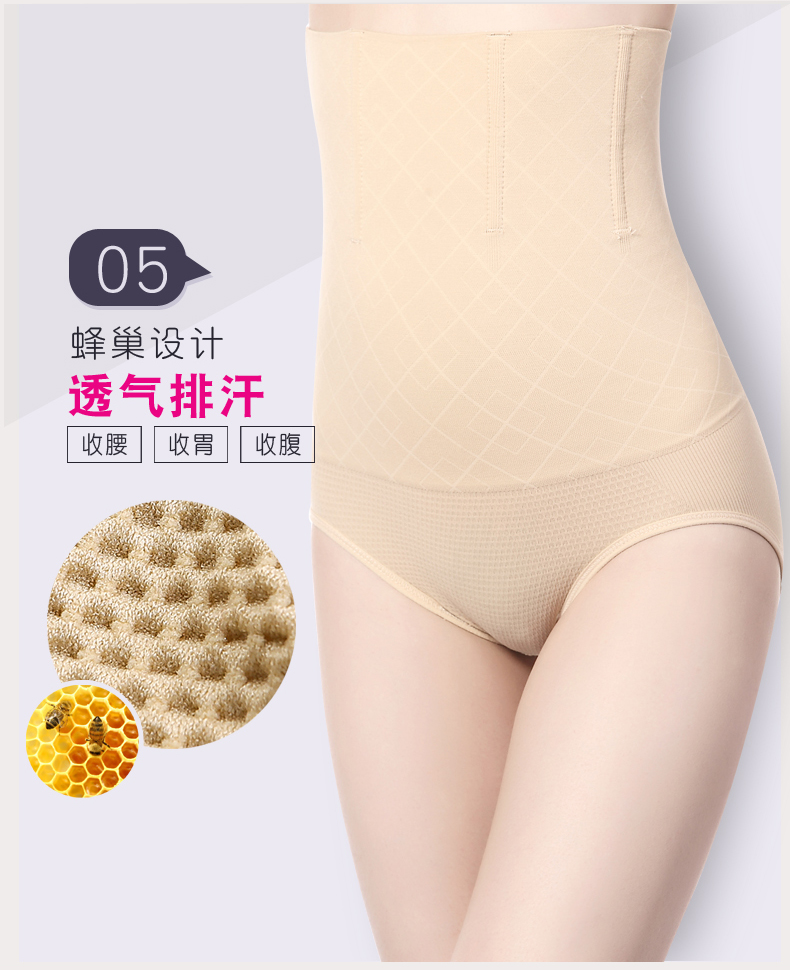 Quần lót eo cao đồ lót phụ nữ giảm béo phục hồi đồ lót bó sát cơ thể bó sát cơ thể cotton ao lot
